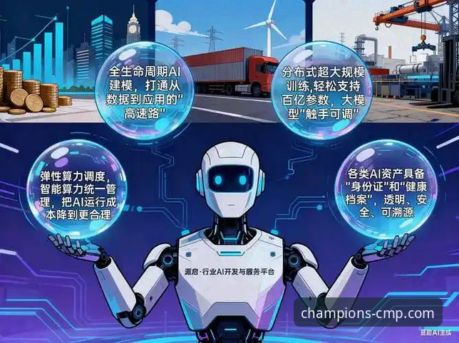 cmp冠军体育官网 cmp冠军体育官网趋势详解:从行业视角看安全入口与版本迭代