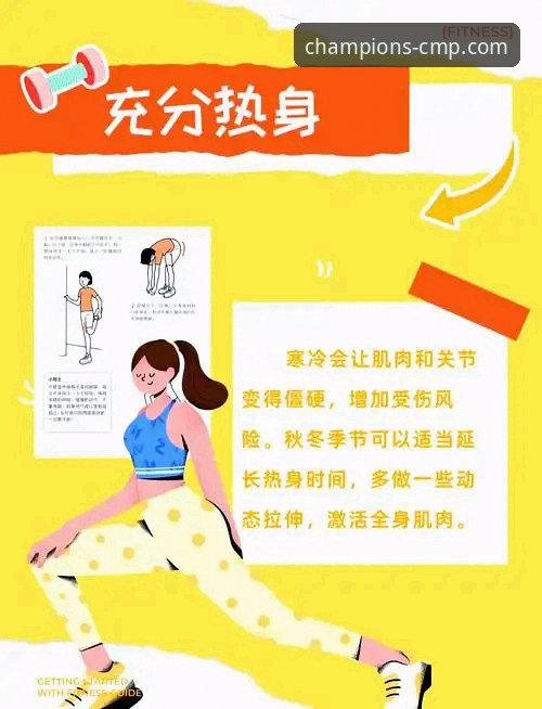 cmp冠军体育安全使用完整指南：从入门到放心体验