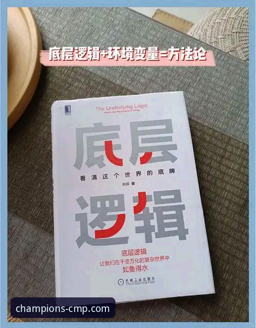 冠军体育安全通道 CMP冠军体育平台v3.2.1深度评测:从技术角度解析安全通道的底层逻辑