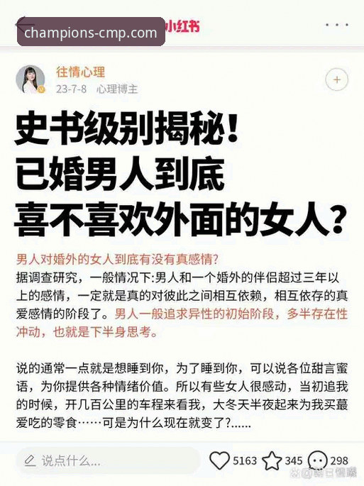 深度揭秘：CMP冠军体育最新网址背后的行业趋势与安全选择真相