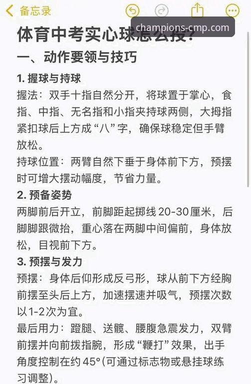 CMP冠军体育安全吗 CMP冠军体育安全使用实用指南:新手必备的五大核心技巧