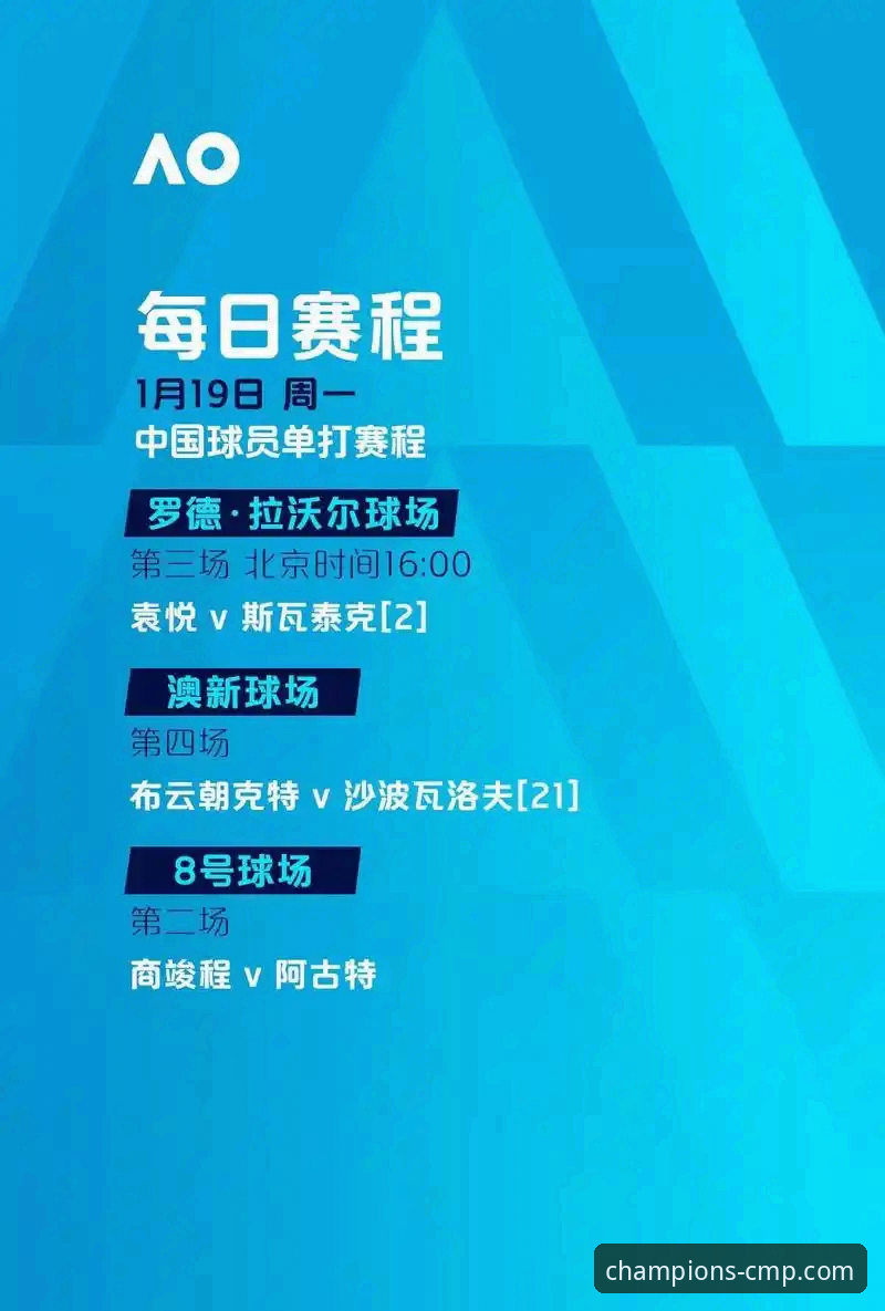 CMP冠军体育官网首页2026最新版本深度评测：从创新视角解读娱乐新体验